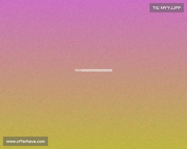 NBA历史得分王:顶尖球员的得分统计与传奇篇章