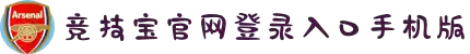 竞技宝 - 华语电竞行业引领者